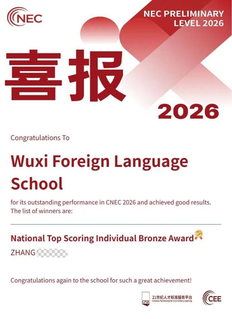 微信图片_2026-01-07_080741_954