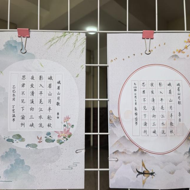 微信图片_2026-01-08_073845_916