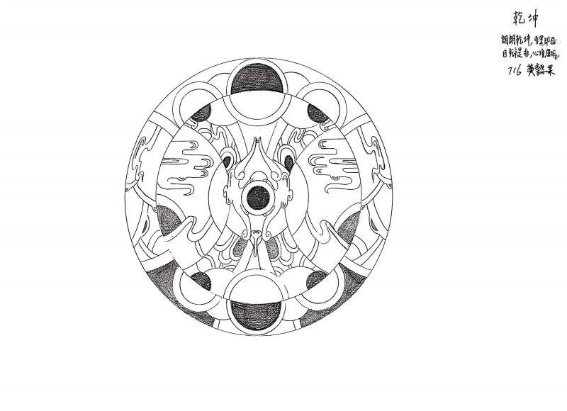 微信图片_2026-01-08_073958_945