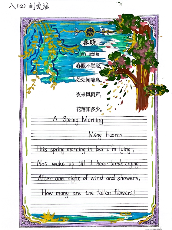 微信图片_2026-01-08_074002_072