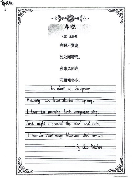 微信图片_2026-01-08_074005_326