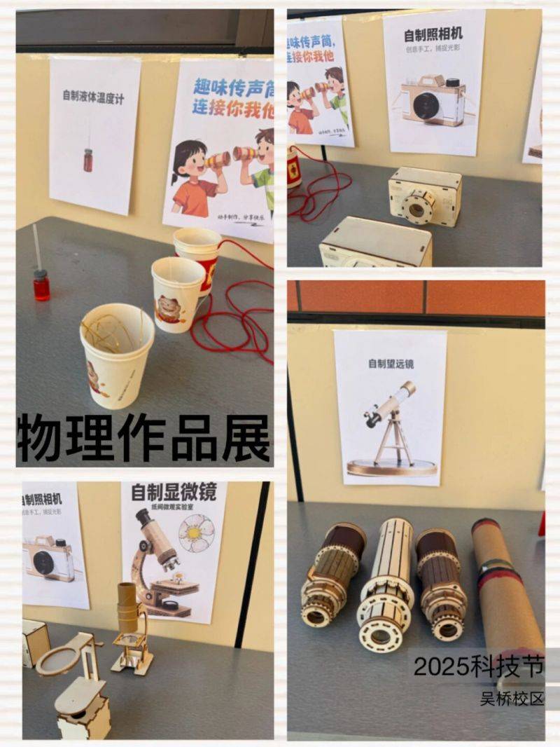 微信图片_2026-01-09_084739_737