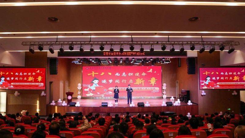 微信图片_2026-01-13_074507_208