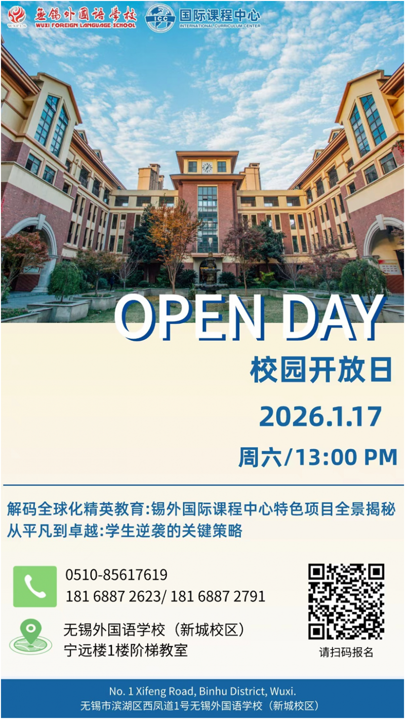 微信图片_2026-01-16_072629_288