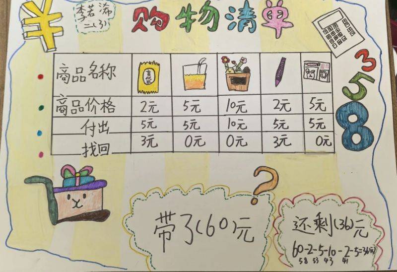 微信图片_2026-01-16_073555_139