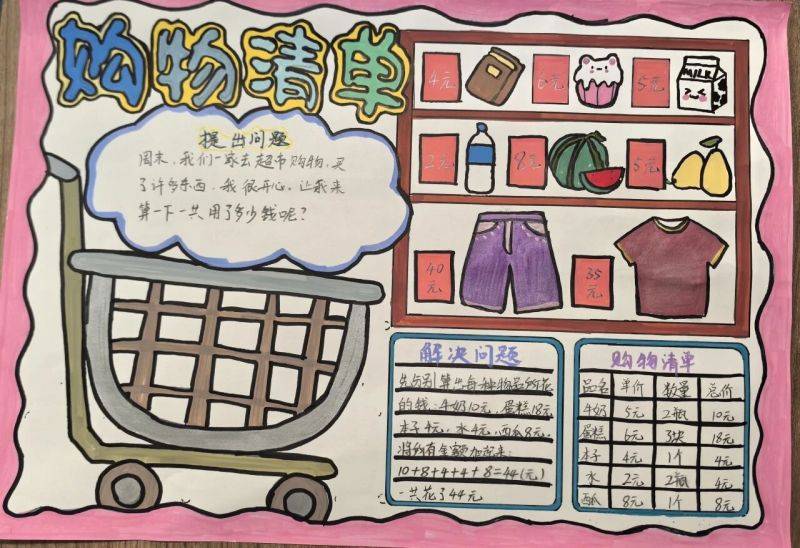 微信图片_2026-01-16_073557_436