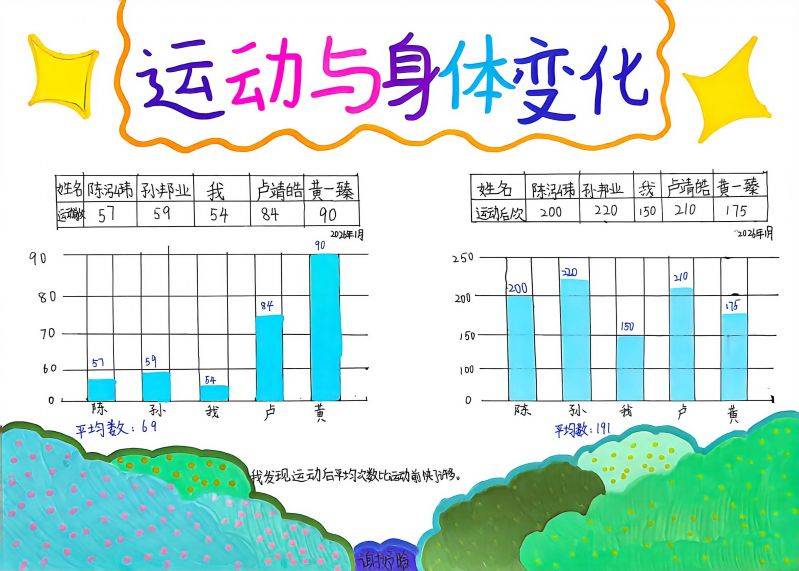 微信图片_2026-01-16_073618_671