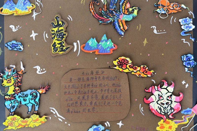 微信图片_2026-01-16_073639_925