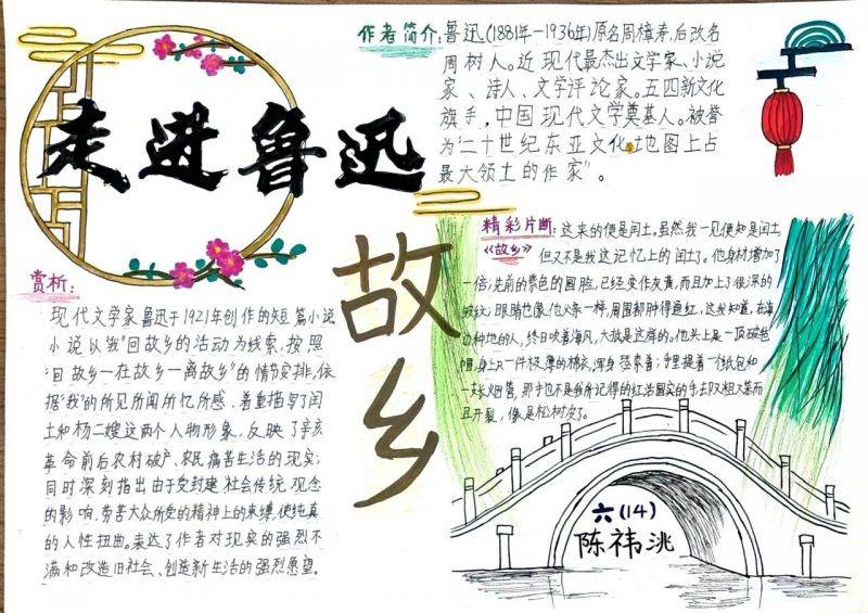 微信图片_2026-01-16_073716_192