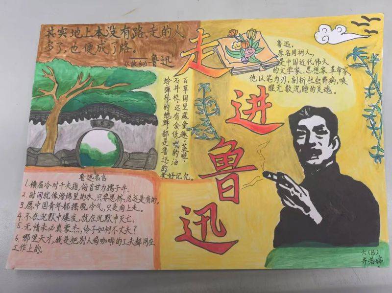 微信图片_2026-01-16_073734_025