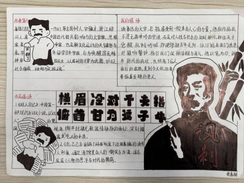 微信图片_2026-01-16_073744_316