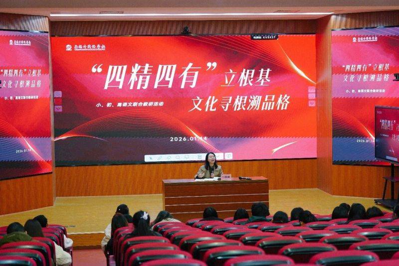 微信图片_2026-01-19_083605_705