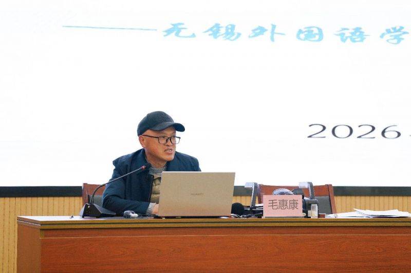 微信图片_2026-01-19_083649_521