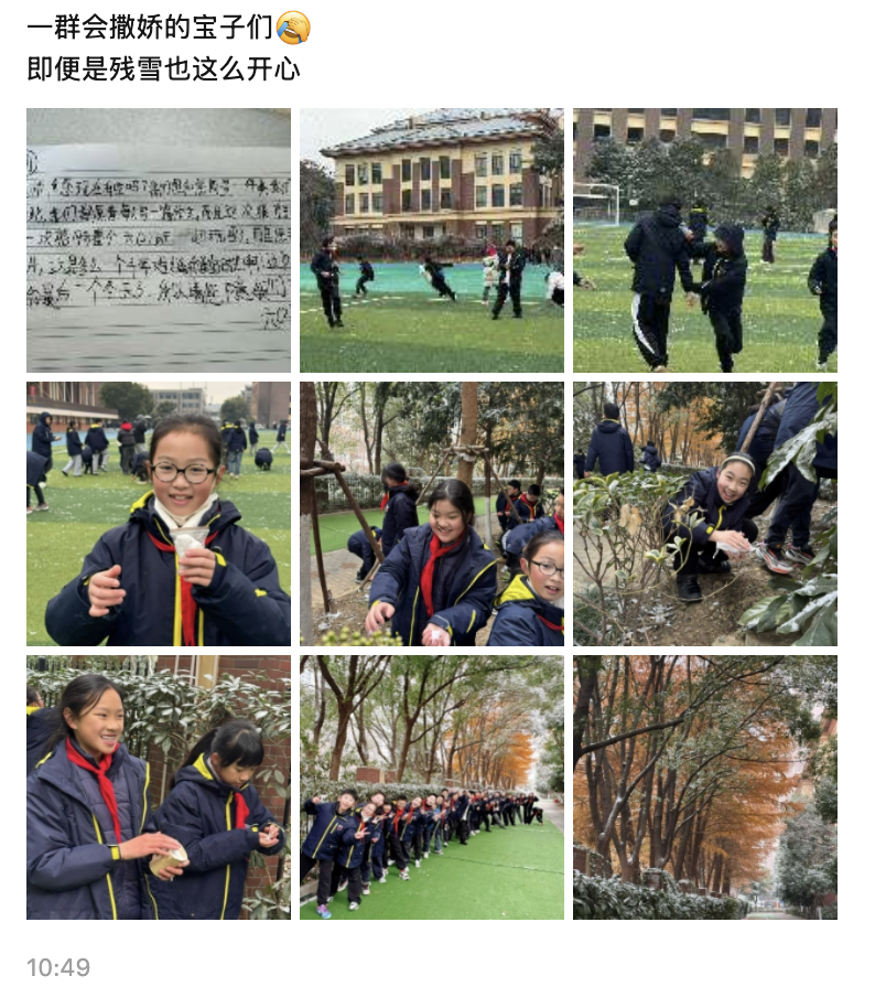 微信图片_2026-01-20_155126_243