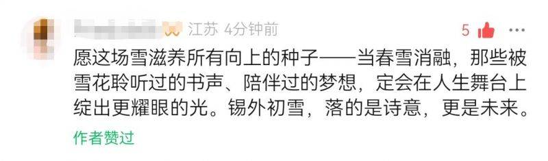 微信图片_2026-01-20_155154_034