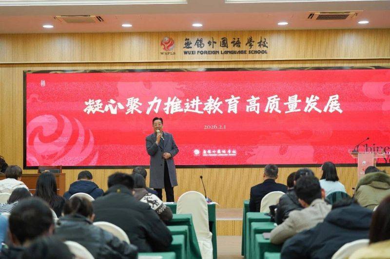 微信图片_2026-02-02_190635_800 微信图片_2026-02-02_190635_800