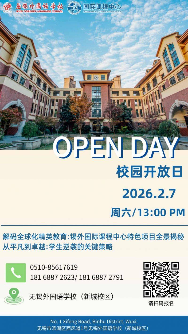 微信图片_2026-02-09_105338_369