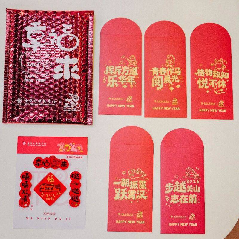 微信图片_2026-03-01_145456_306