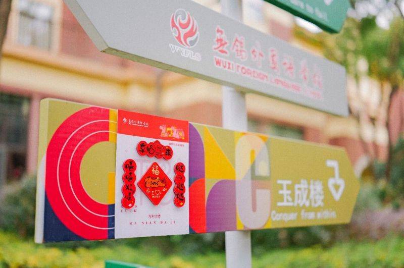 微信图片_2026-03-01_145502_780