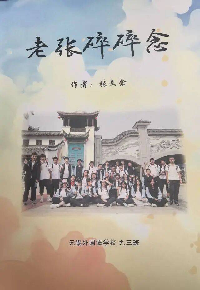 微信图片_2026-03-04_082132_028