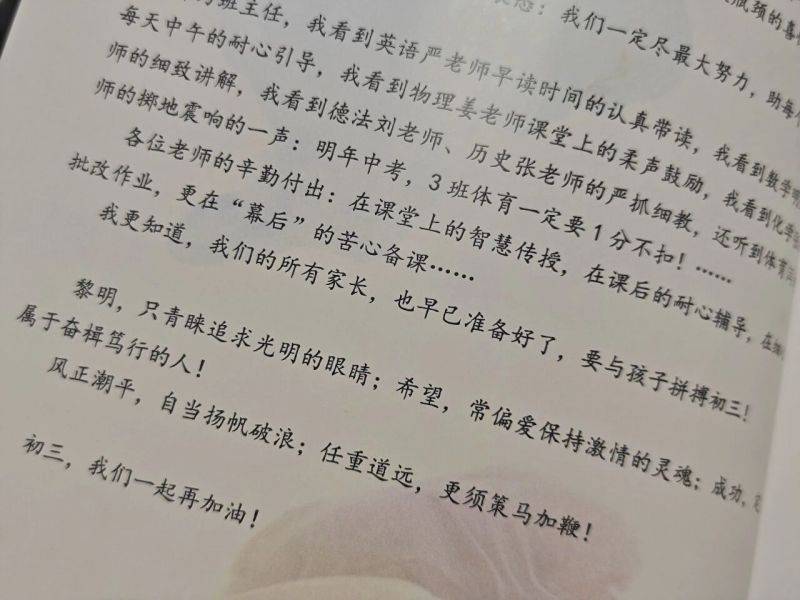 微信图片_2026-03-04_082205_195