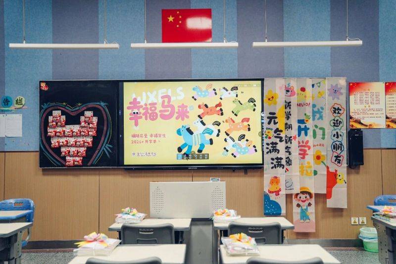 微信图片_2026-03-05_140104_321