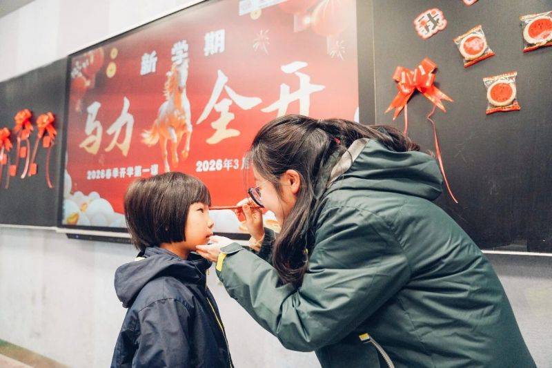 微信图片_2026-03-05_140235_295