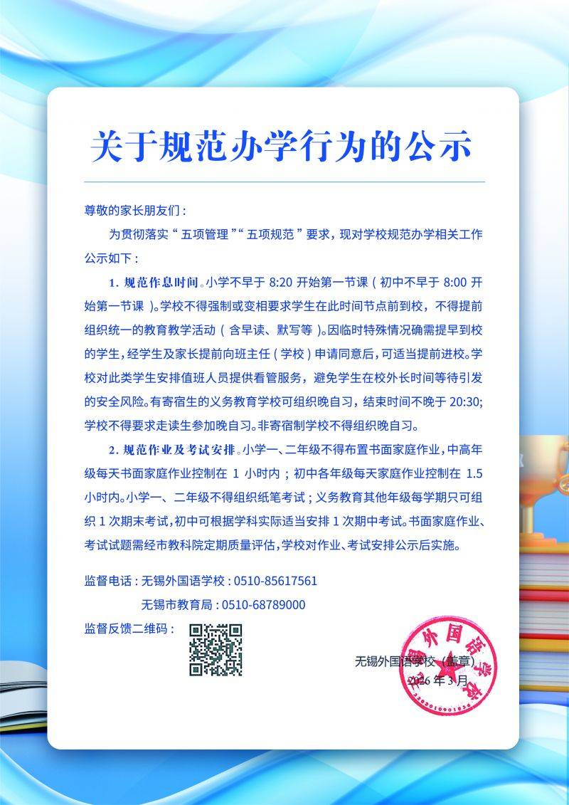 微信图片_20260312114641_1113_40