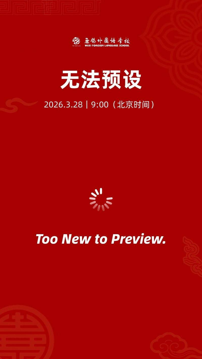 微信图片_2026-03-18_082843_061