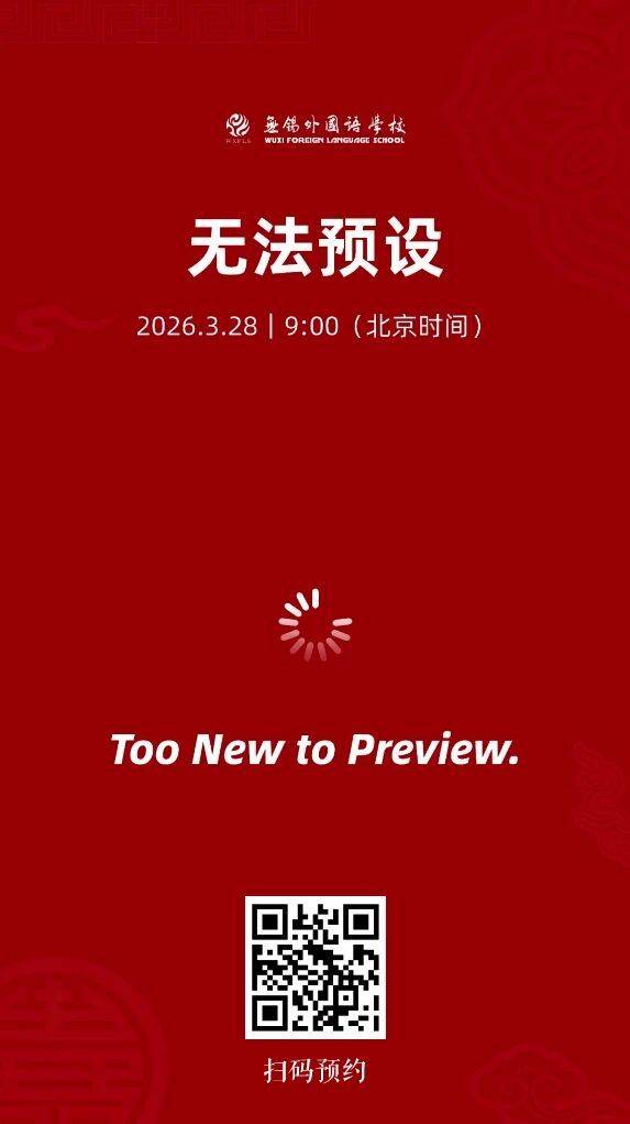 微信图片_2026-03-26_075917_392