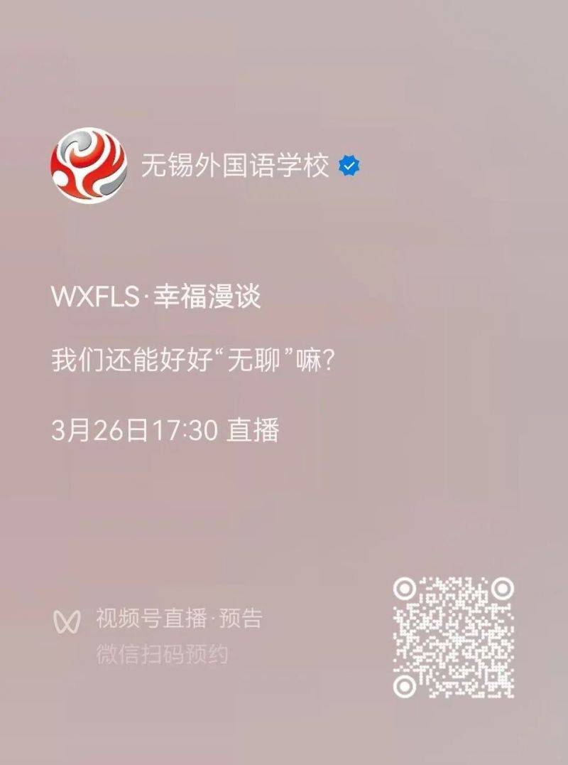 微信图片_2026-03-26_075928_318