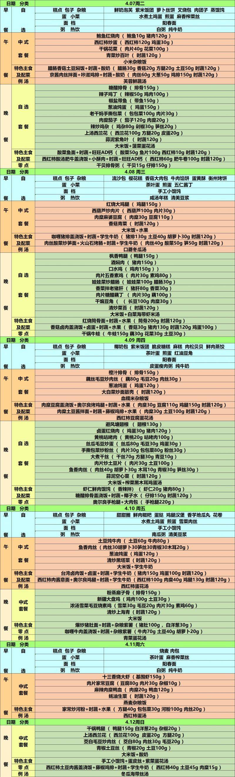 宜兴校区1