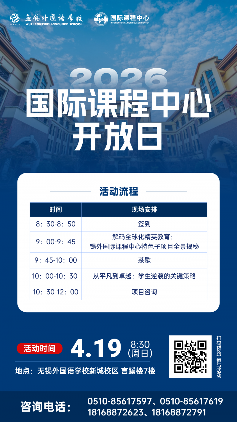 微信图片_2026-04-16_073708_562 微信图片_2026-04-16_073708_562