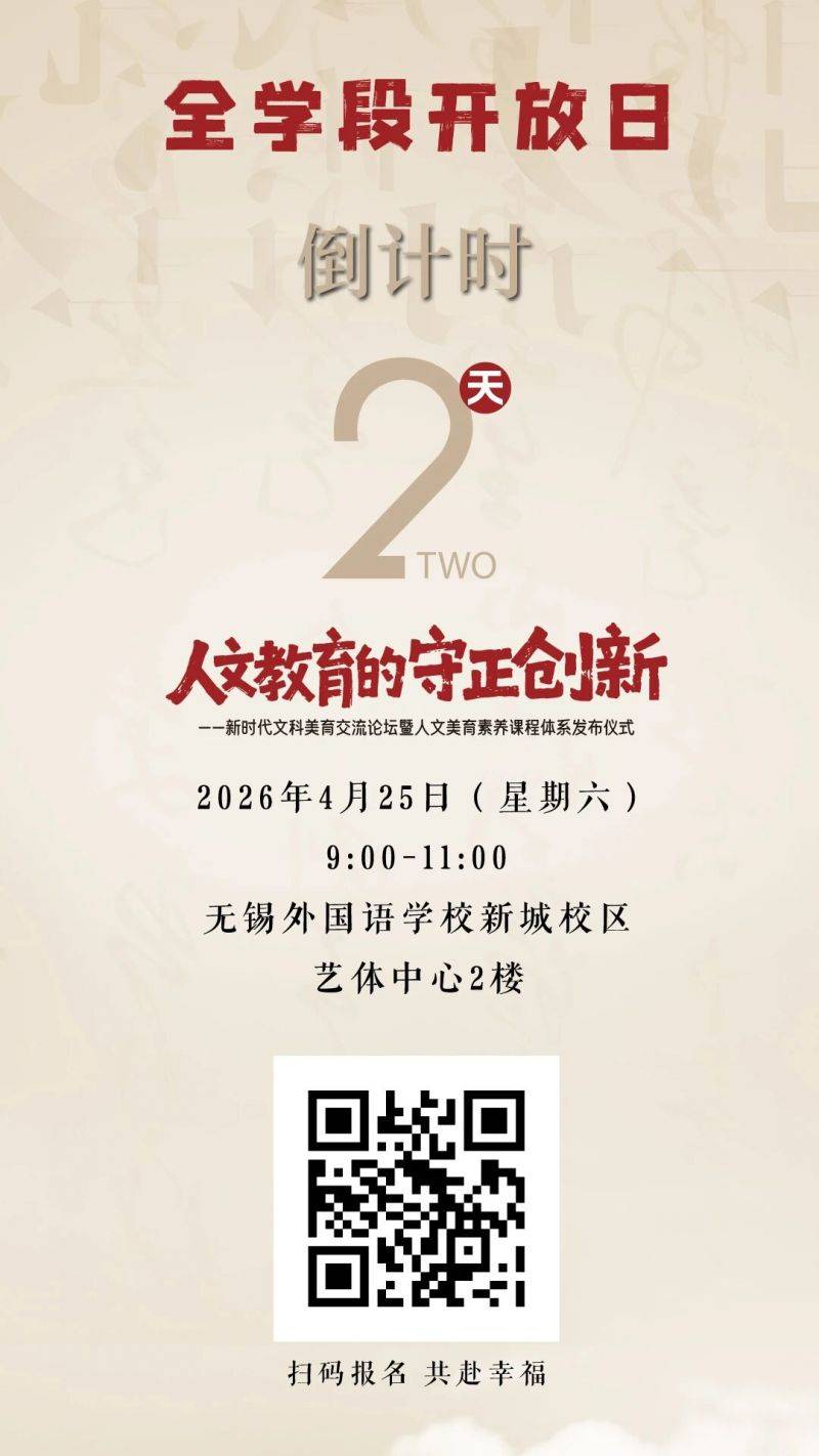 微信图片_2026-04-24_072314_613