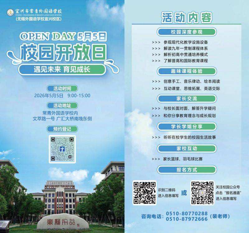 微信图片_2026-04-28_101039_738