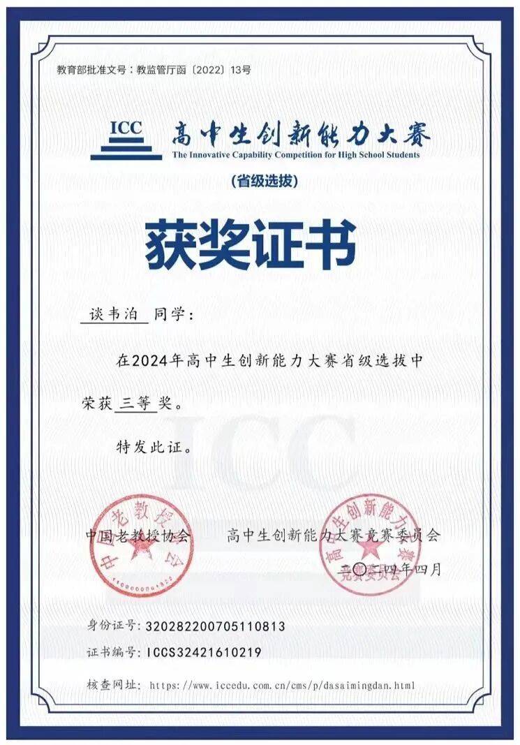 微信图片_2026-04-28_101240_093