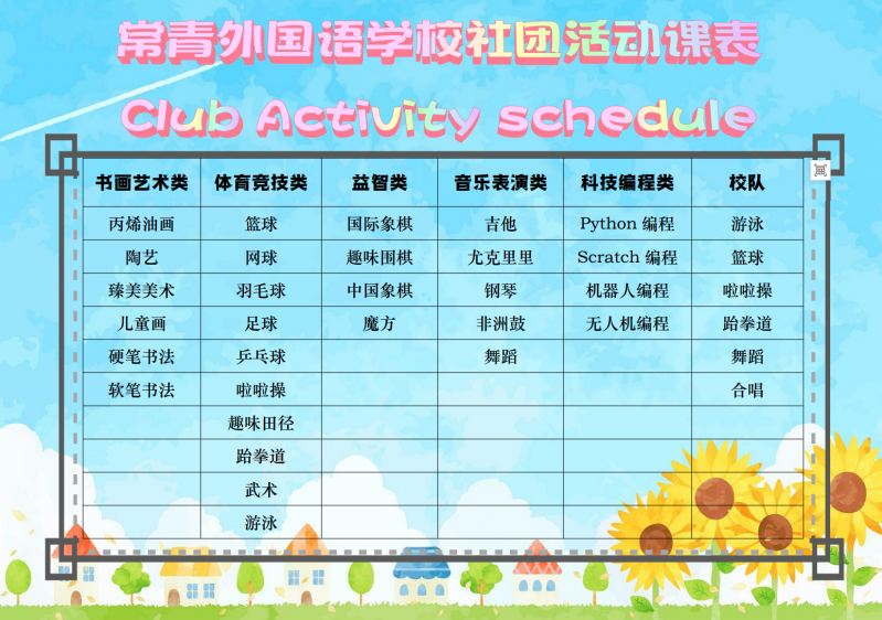 微信图片_2026-04-28_101522_222