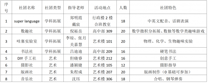 微信图片_2026-04-28_101531_062