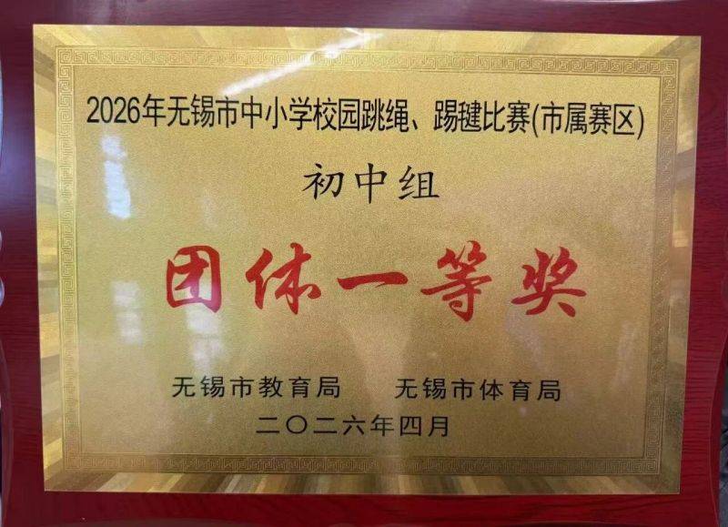 微信图片_2026-04-29_192413_641