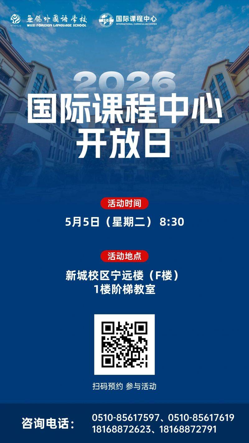 微信图片_2026-05-05_143755_981