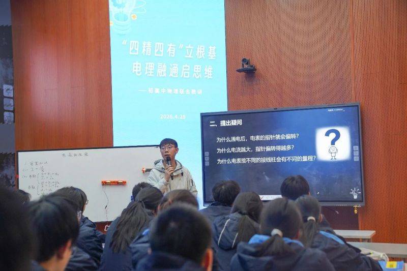 微信图片_2026-05-05_144922_416