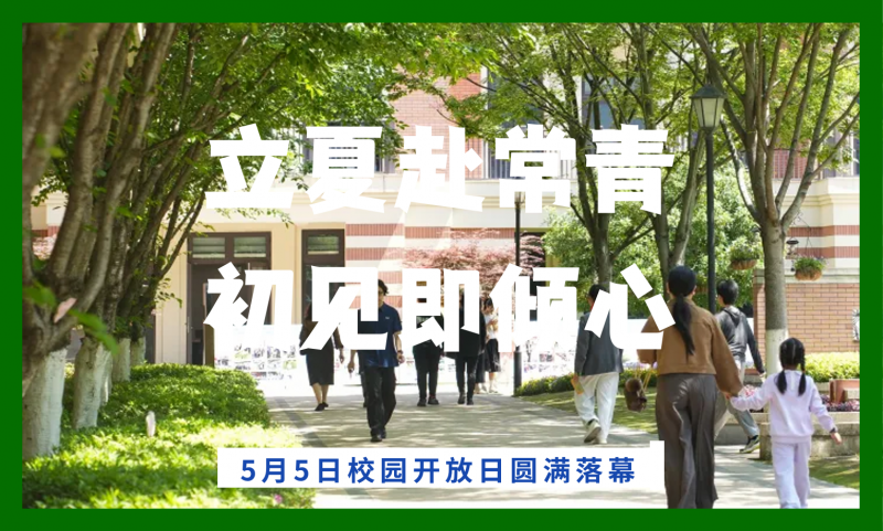 微信图片_2026-05-06_075315_277