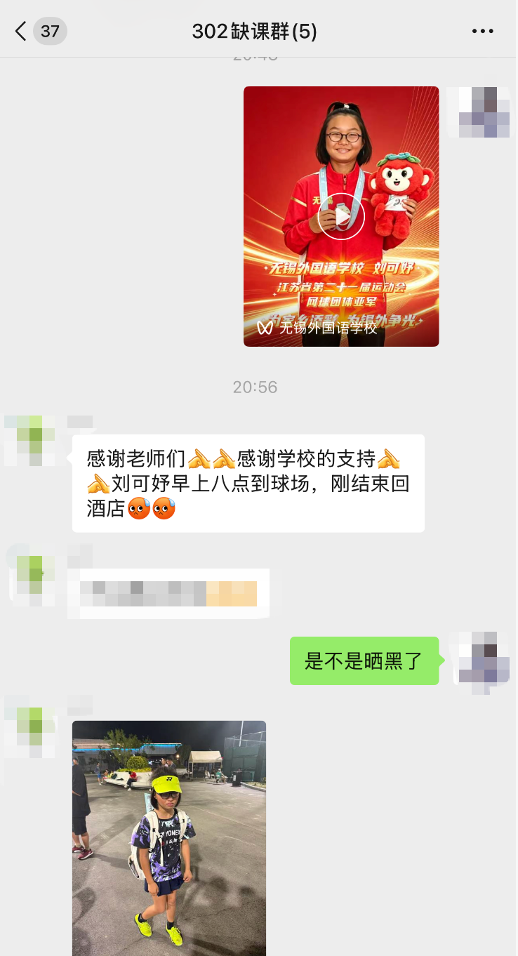 微信图片_2026-05-15_081511_341