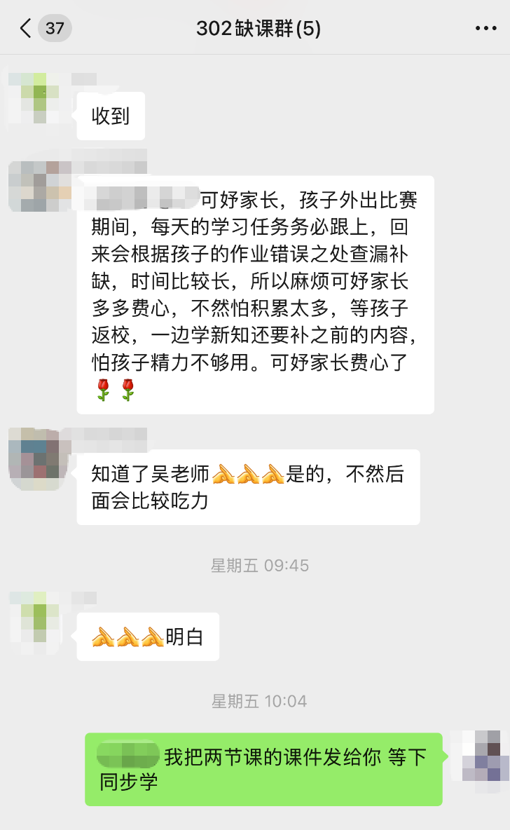 微信图片_2026-05-15_081519_664