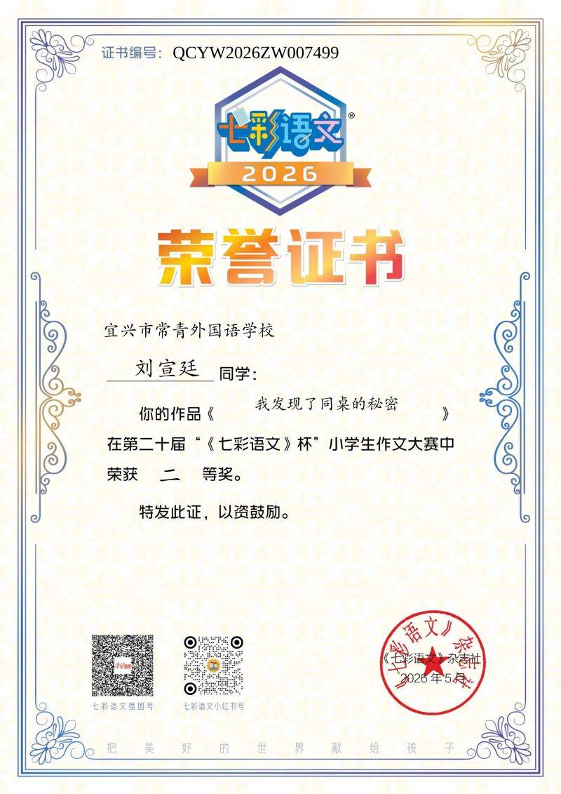 微信图片_2026-05-20_075340_572