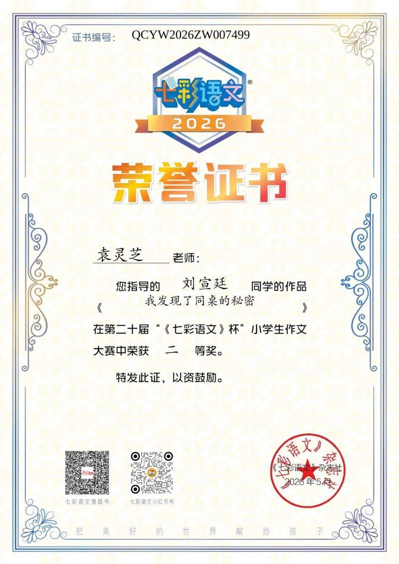 微信图片_2026-05-20_075343_815