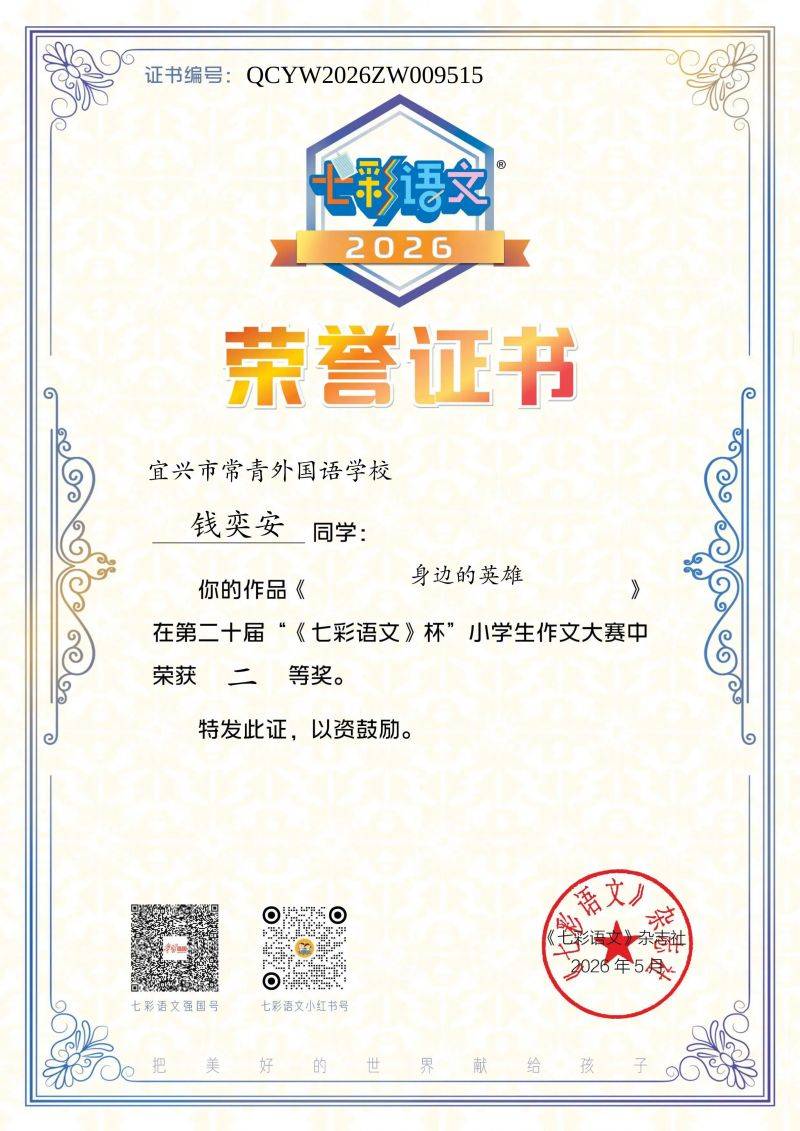 微信图片_2026-05-20_075351_076