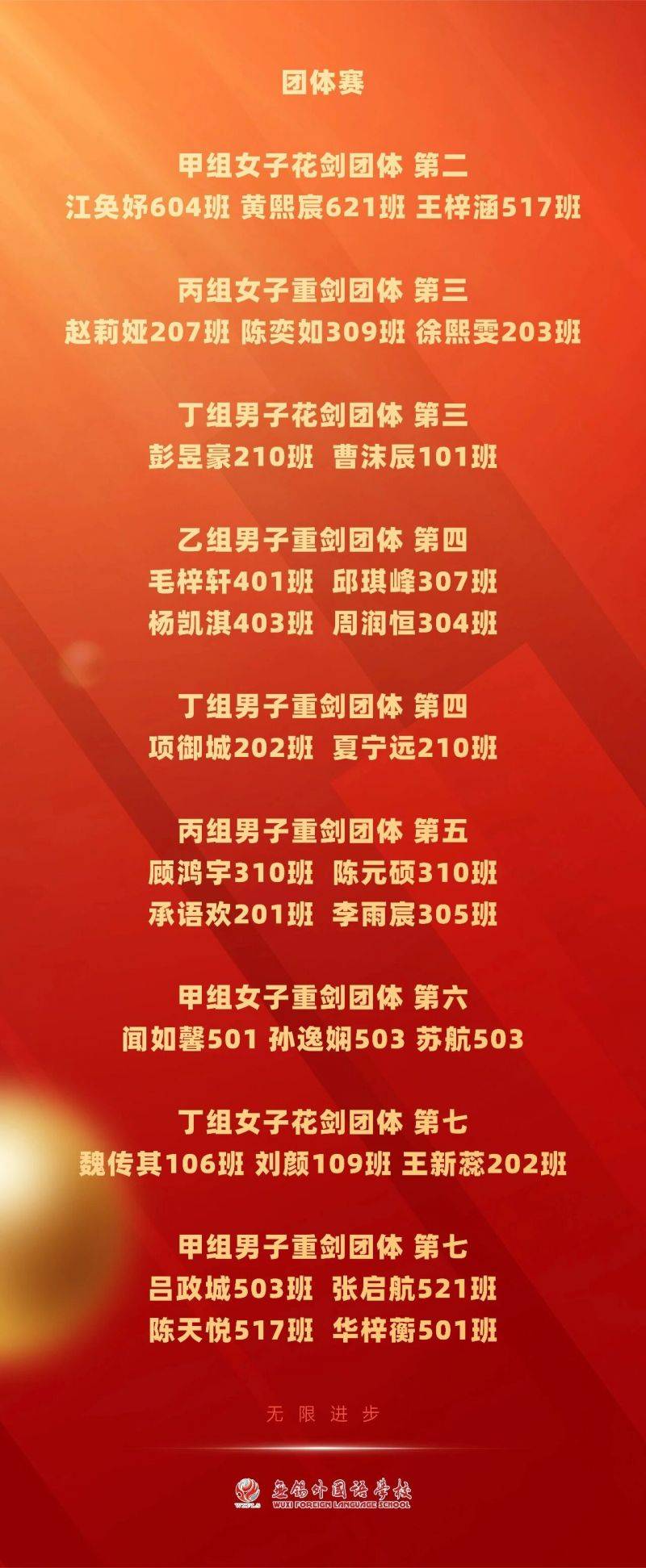 微信图片_2026-05-24_085133_435 微信图片_2026-05-24_085133_435