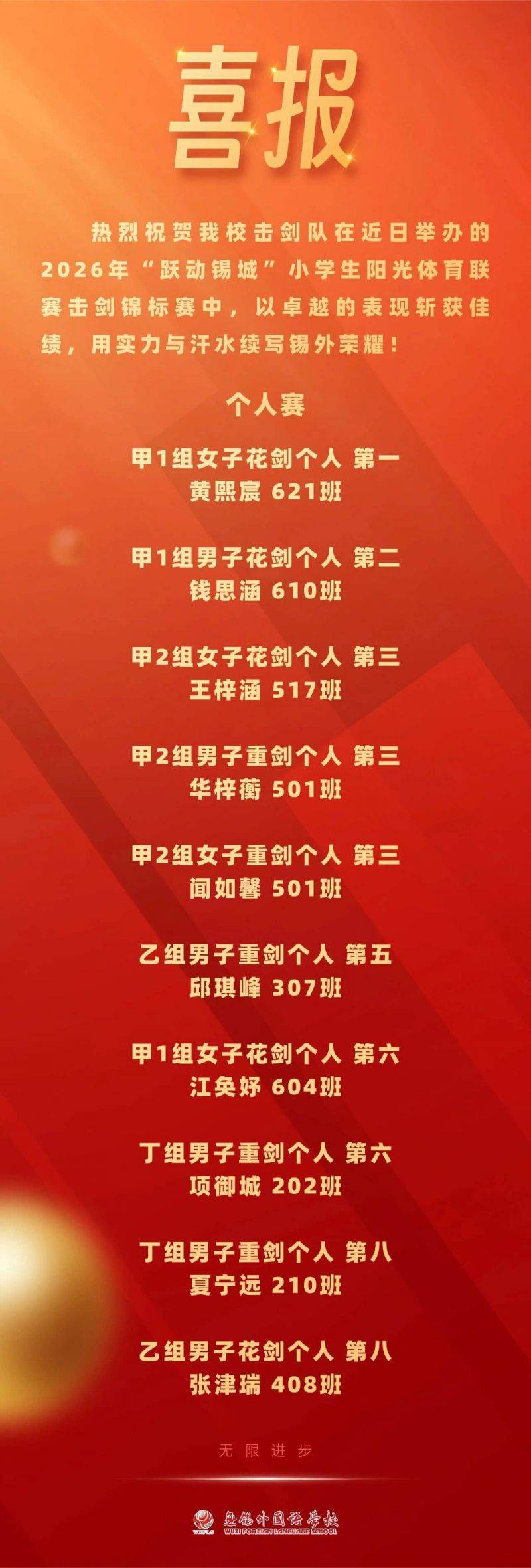 微信图片_2026-05-24_085124_106 微信图片_2026-05-24_085124_106