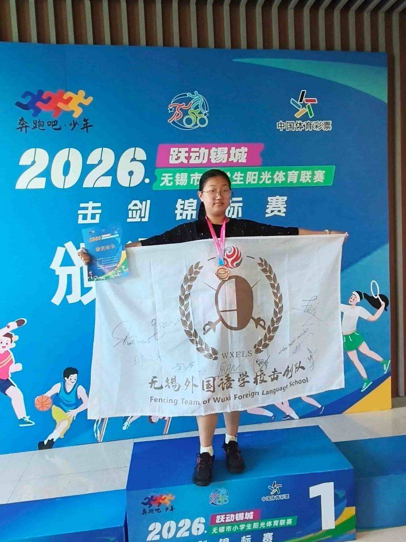 微信图片_2026-05-24_085143_886